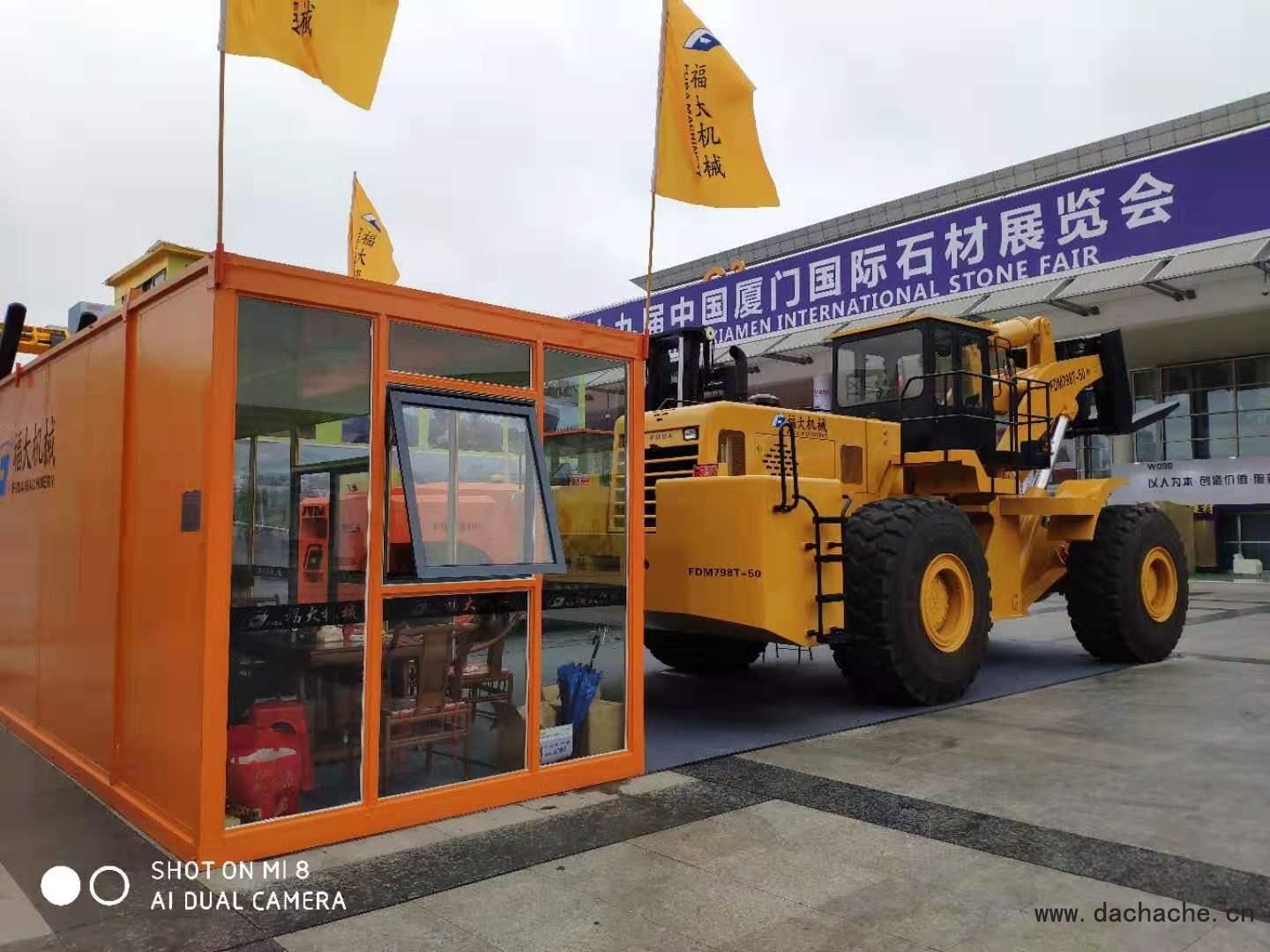 福大50吨石料<a href=http://www.chazhuangche.com target='_blank'>叉装车</a>、30吨重型石材叉车